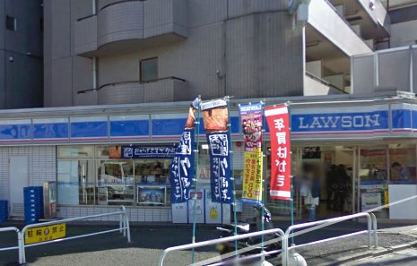 Convenience store. 418m until Lawson Maruyamacho store (convenience store)