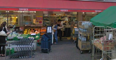 Supermarket. Maruetsu Petit Shibuya Shinsen store up to (super) 543m