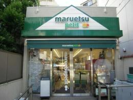 Other. Maruetsu Petit (super) 400m