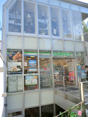 Convenience store. 150m to Family Mart (convenience store)