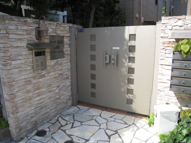 Other Equipment. Entrance