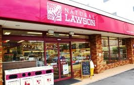 Convenience store. Natural Lawson Shibuya Shinsen-cho store (convenience store) up to 74m