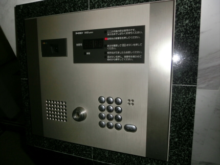Security