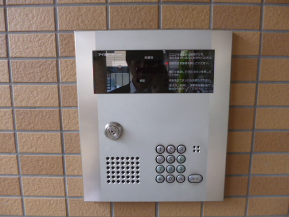 Security