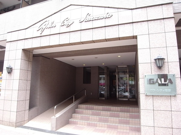 Other common areas