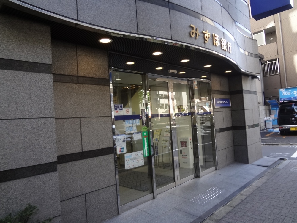 Bank. Mizuho Bank ・ Sasazuka 157m to the branch (Bank)