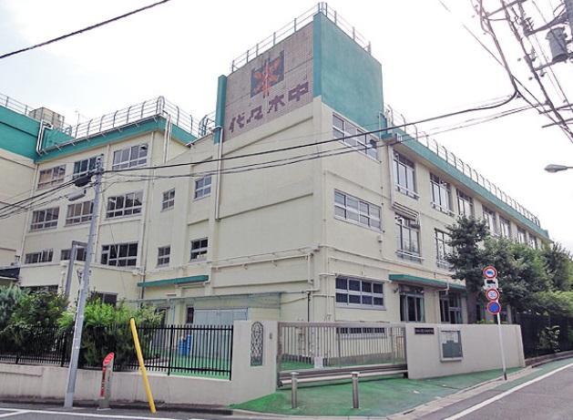 Junior high school. 1000m to Shibuya Ward Yoyogi Junior High School