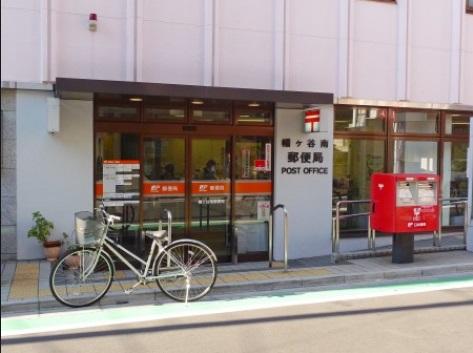 post office. Hatagaya to the south post office 397m