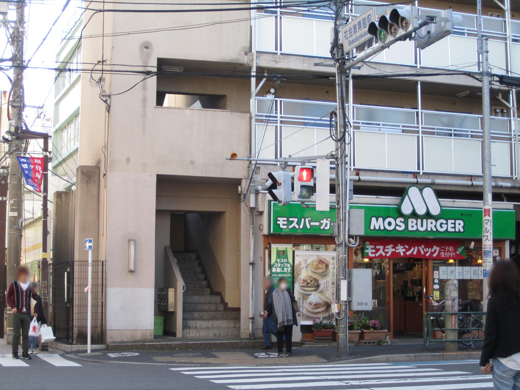 restaurant. Mos Burger Hatagaya store (restaurant) up to 100m