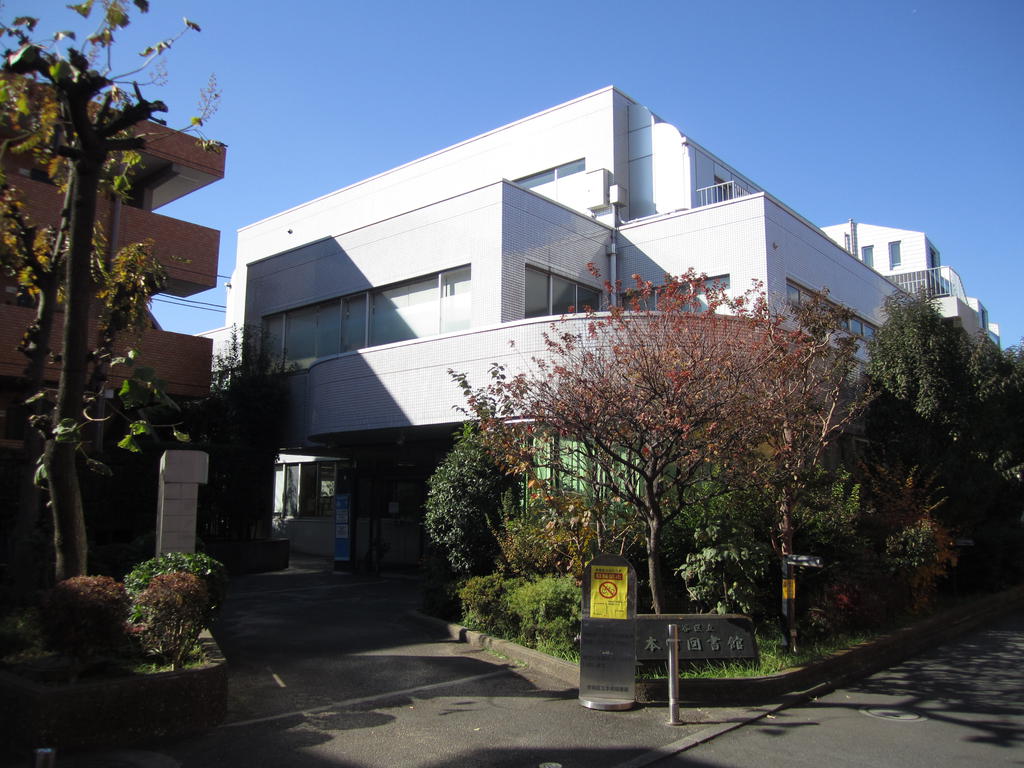 library. 430m to Shibuya-ku Honcho Library (Library)