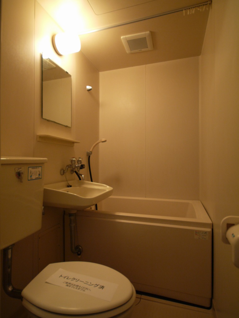 Bath