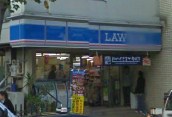 Convenience store. 33m until Lawson Tengenji store (convenience store)