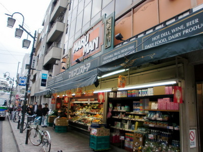 Supermarket. Maruman store Yoyogihachiman 801m to the store (Super)