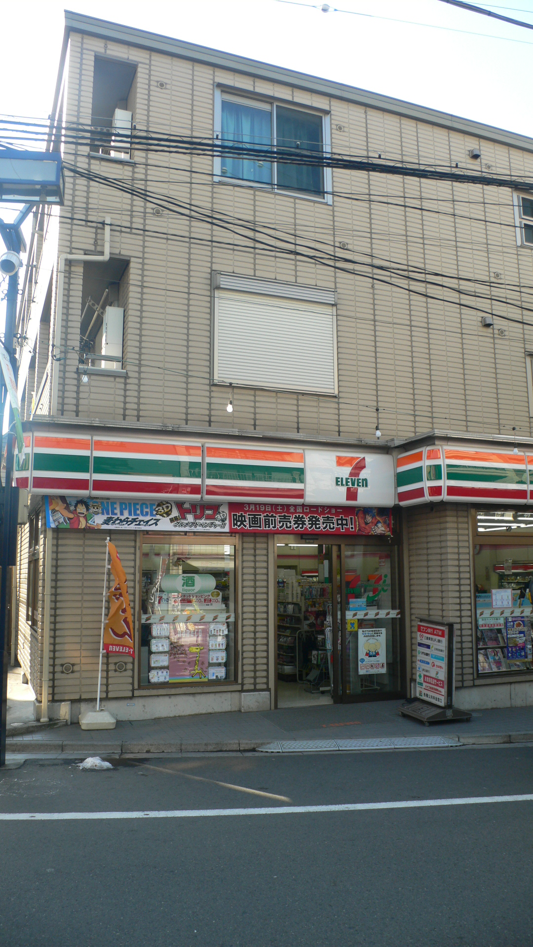 Convenience store. Seven-Eleven Shibuya Hatsudai 1-chome to (convenience store) 193m