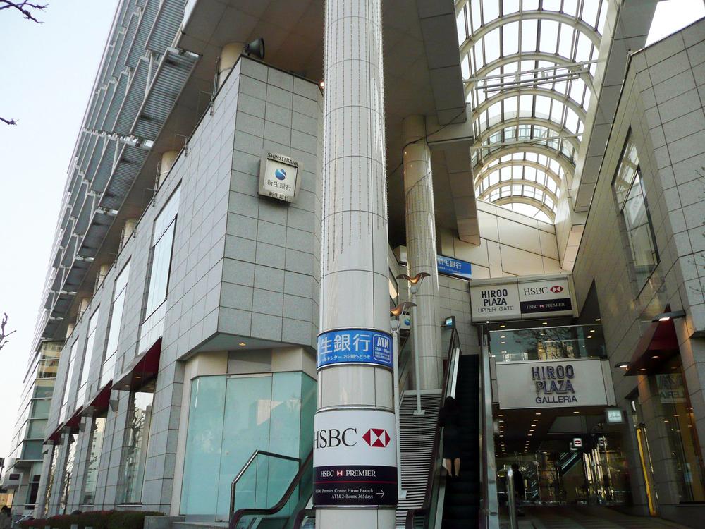 Shopping centre. Hiroo Plaza up to 1085m
