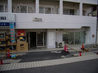 Entrance