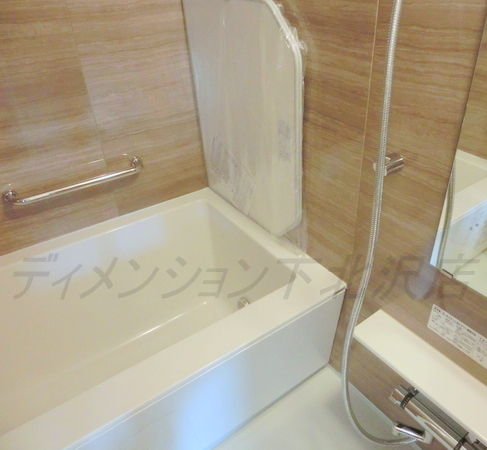 Bath. Reheating Otobasu! ! !