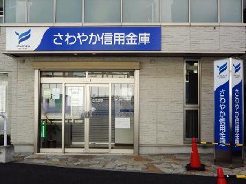Bank. (Reference) 288m until refreshing Bank (Bank)