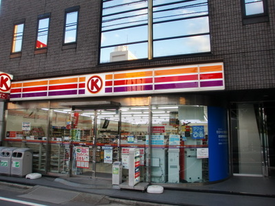 Convenience store. Circle K Shibuya Sasazuka chome store up (convenience store) 169m