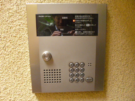 Security