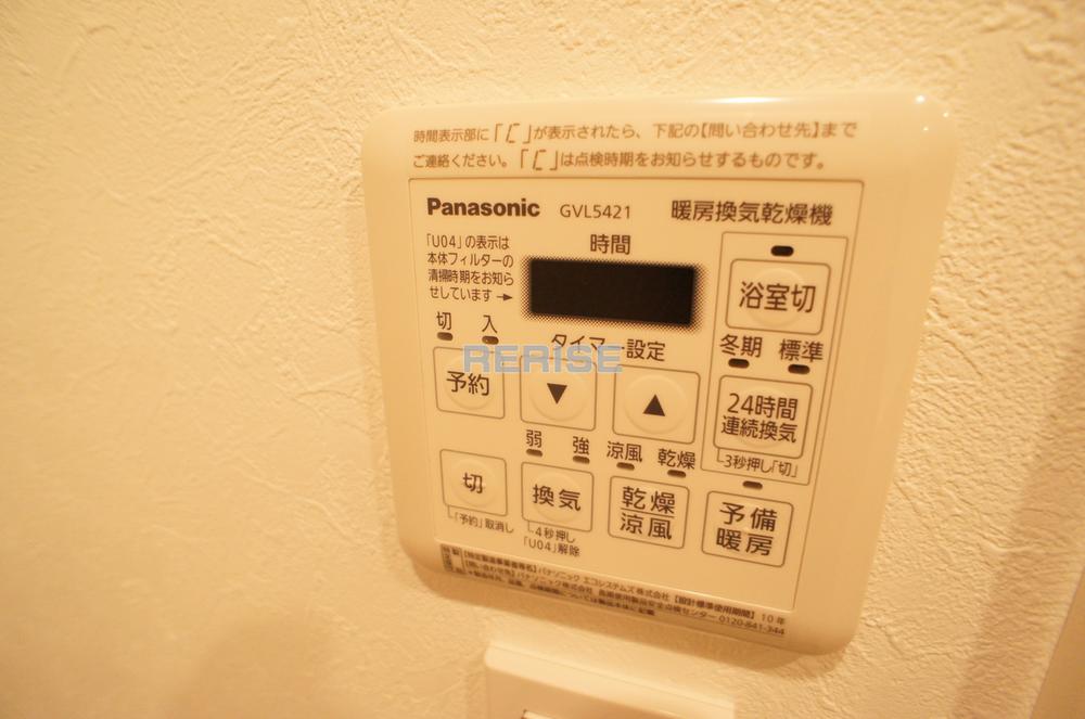 Cooling and heating ・ Air conditioning. It is with a bathroom dryer