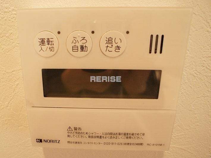 Power generation ・ Hot water equipment. Reheating, Otobasu function