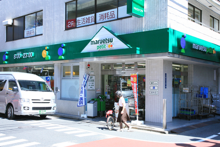 Supermarket. Maruetsu Petit Tomigaya chome store up to (super) 560m
