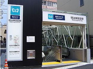 Other. 250m until Meijijingumae (Other)