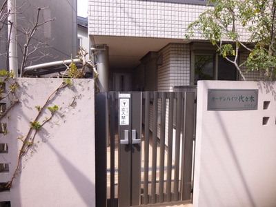 Entrance. Entrance