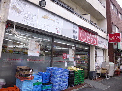 Supermarket. mini Piago until the (super) 282m