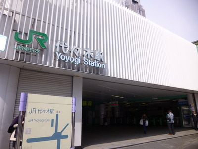 Other. 734m to the station (Other)