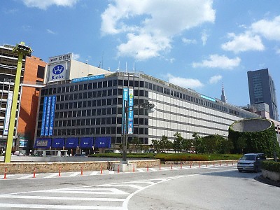 Shopping centre. Keio Department Store, Shinjuku until the (shopping center) 1622m