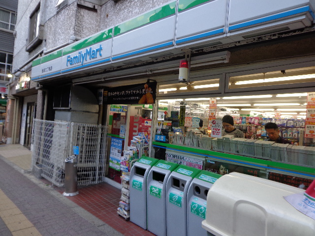 Convenience store. FamilyMart Sasazuka-chome store up (convenience store) 265m