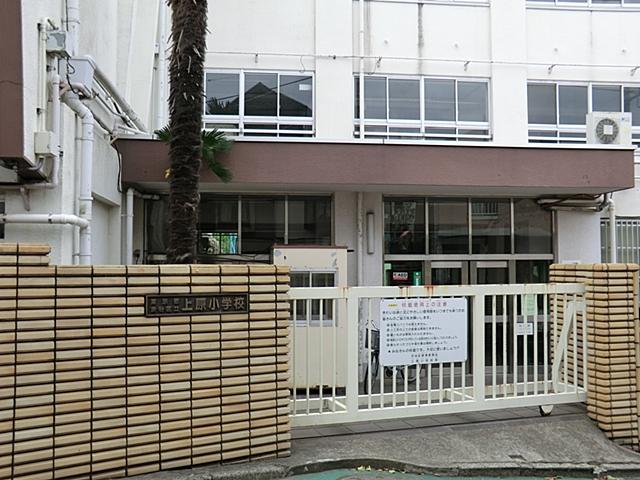 Primary school. 289m to Shibuya Ward Uehara Elementary School