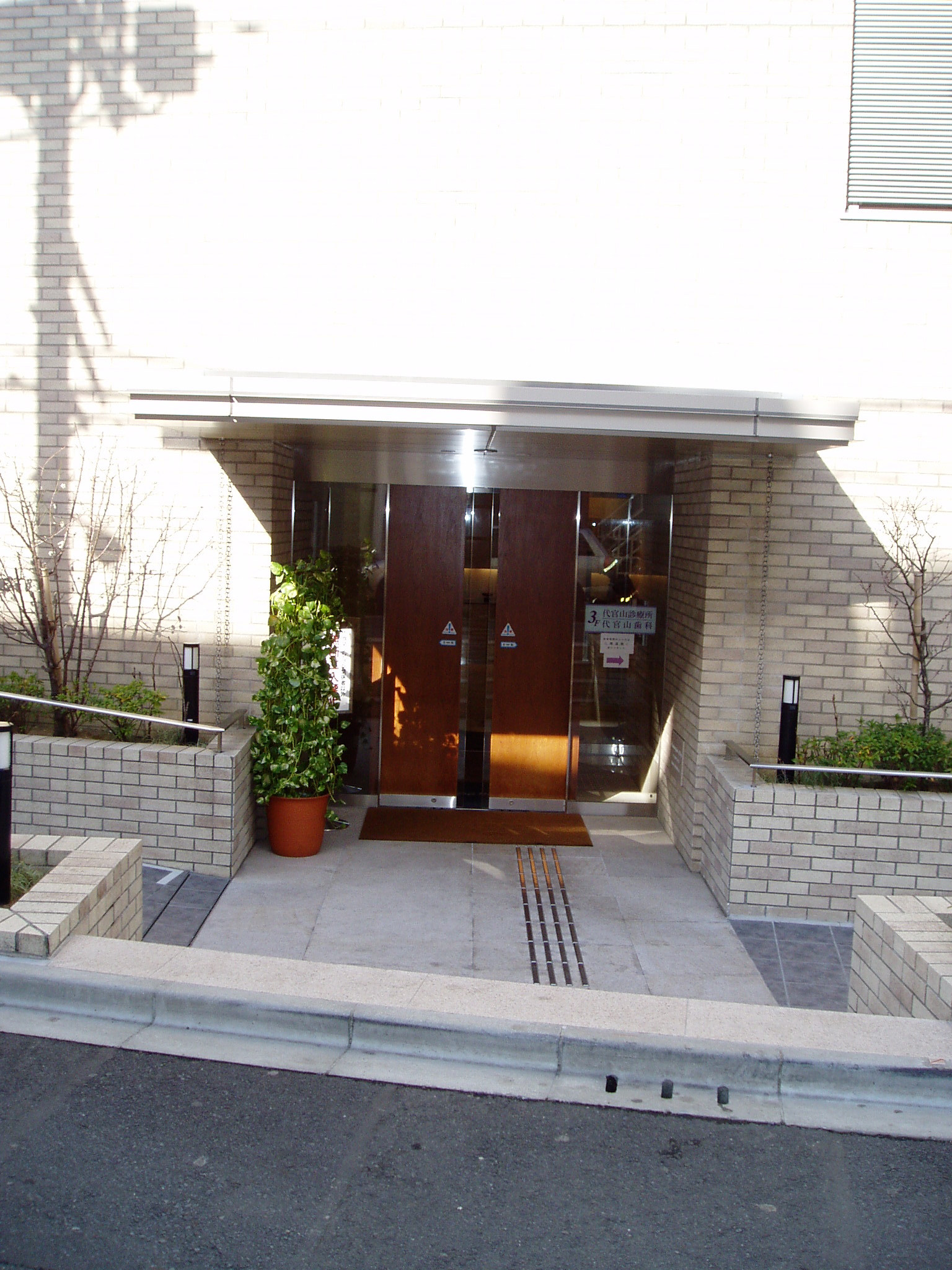 Entrance