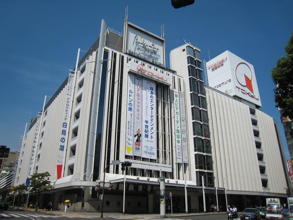 Other. About 800m to the Tokyu department store head office