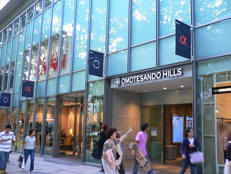 Shopping centre. 250m to Omotesando Hills (shopping center)