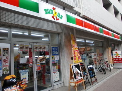 Convenience store. Thanks Shibuya Sasazuka chome store up (convenience store) 247m