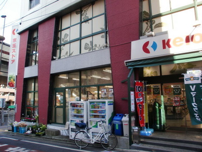 Supermarket. Keiosutoa Daitabashi 597m to the store (Super)