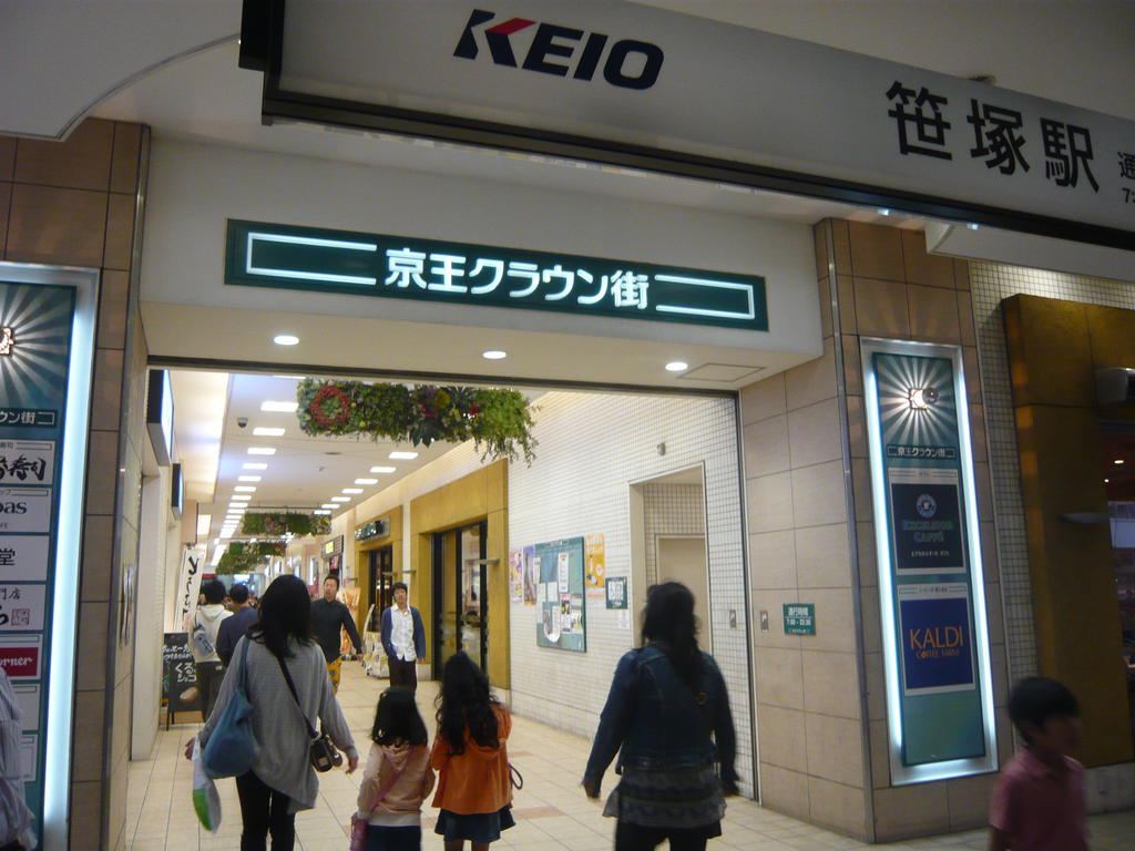 Shopping centre. Uniqlo Keio Crown Street Sasazuka shop until the (shopping center) 383m
