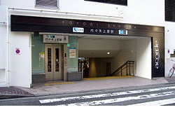 Other. 133m until yoyogiuehara (Other)