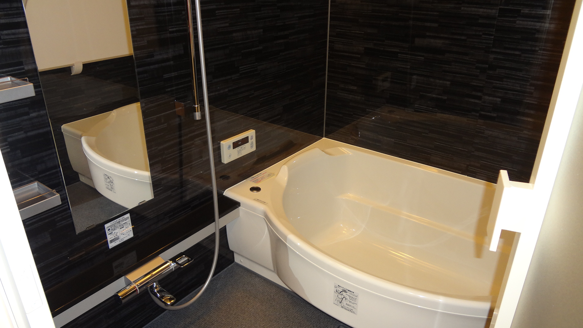 Bath