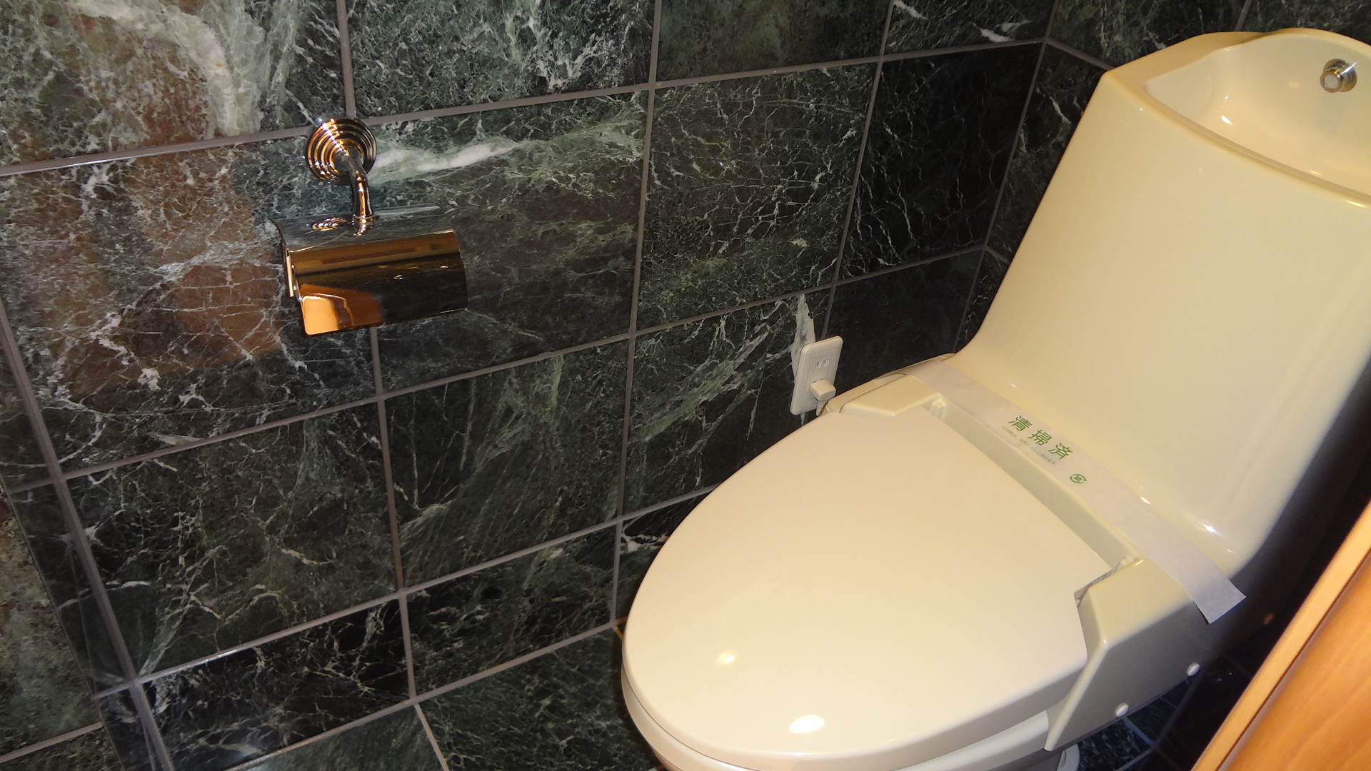 Toilet