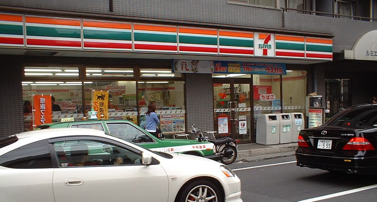 Other. Seven-Eleven (convenience store) 350m