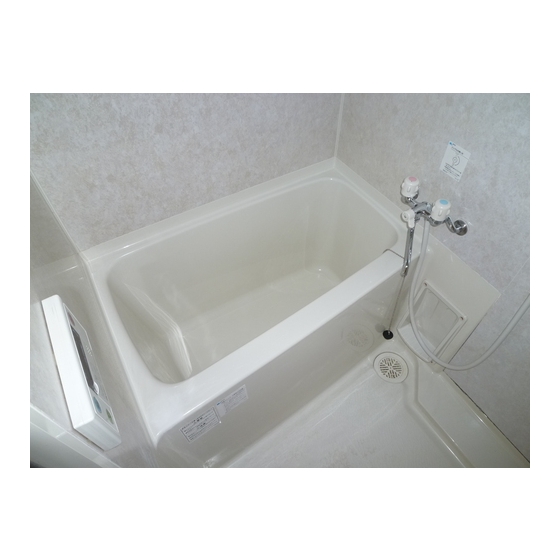 Bath. With bathroom dryer in the bathroom! Laundry day of rain