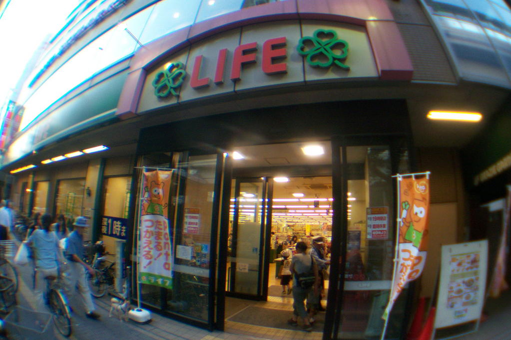 Other. ☆ Walk to the super LIFE 7 minutes ☆