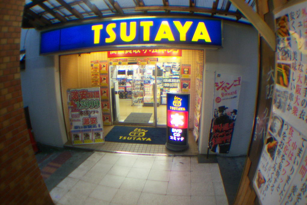 Other. ☆ Walk up to TUTAYA 7 minutes ☆