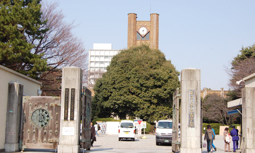 Other.  ☆ 14 minutes at the University of Tokyo Komaba campaign bicycle ☆