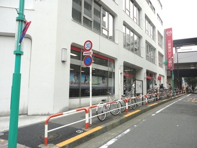 Bank. 431m to Mitsubishi UFJ Bank (Bank)