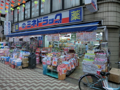 Dorakkusutoa. Mine 278m to drag (drugstore)